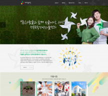 경북포항자활센터 PC & MOBILE SET 홈페이지제작