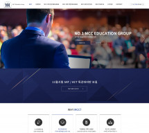 MCC 어학원 PC 단독형 홈페이지제작