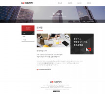 주식회사 경진씨엔씨 썸네일