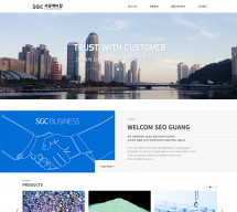 서광케미칼 PC & MOBILE SET 홈페이지제작