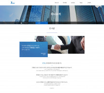 (주)Xteel 썸네일