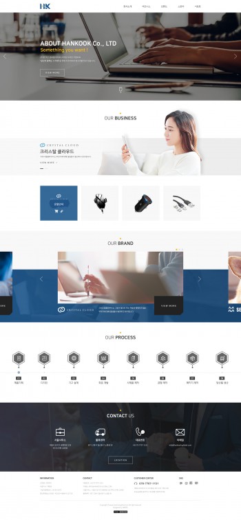 주식회사 한국 PC & MOBILE SET 홈페이지제작 포트폴리오 보기