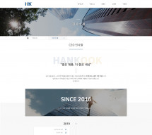 주식회사 한국 썸네일