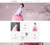 강미자한복 PC & MOBILE SET 홈페이지제작