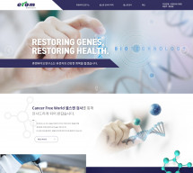주식회사 이롬 PC & MOBILE SET 홈페이지제작