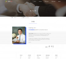 주식회사 우정티엠에스 썸네일