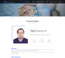 한국과학기술원 KAIST - 바이오나노 의약실험실 썸네일