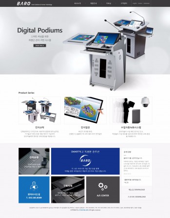 (주) 바로에스엔티 - BARO SNT 반응형 홈페이지제작 포트폴리오 보기