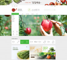 신선한가 쇼핑몰 홈페이지제작