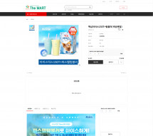 (주)한남상사 썸네일