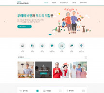 (사)한국씨니어연합 동작재가노인지원센터 PC & MOBILE SET 홈페이지제작