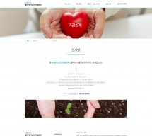(사)한국씨니어연합 동작재가노인지원센터 썸네일