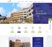 무등산생태요양병원 PC & MOBILE SET 홈페이지제작