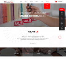 주식회사 판다팜 썸네일