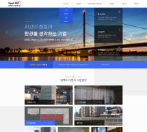 임펙트디엔씨(주) PC & MOBILE SET 홈페이지제작