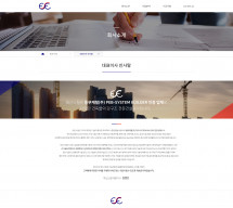 태신스틸 주식회사 썸네일
