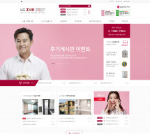 (주) 도도산업 PC & MOBILE SET 홈페이지제작