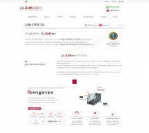 (주) 도도산업 썸네일