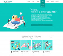 애드플래닝 PC & MOBILE SET 홈페이지제작