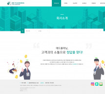 애드플래닝 썸네일