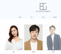 GB entertainment 썸네일