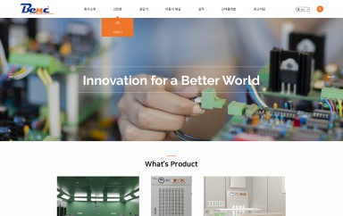 (주)비앤씨코리아 PC & MOBILE SET 홈페이지제작 포트폴리오 보기