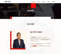 찌개의민족 썸네일