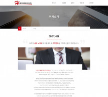 에이취휴먼테크㈜ 썸네일