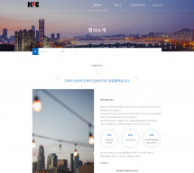 (주)금광전기 썸네일