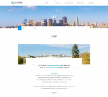 (주)스카이여행 썸네일