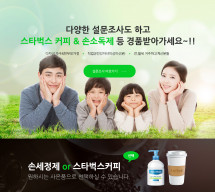 MJ컴퍼니 썸네일