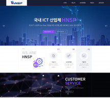 한국네트워크산업협회 PC & MOBILE SET 홈페이지제작