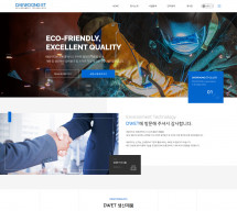 주식회사 대웅이티 PC & MOBILE SET 홈페이지제작