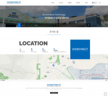 주식회사 대웅이티 썸네일