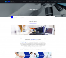 연세의료원 다안 암 연구실 썸네일