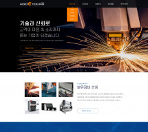 두영에스티 PC & MOBILE SET 홈페이지제작