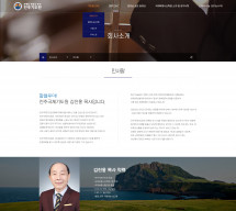 진주국제기도원 썸네일