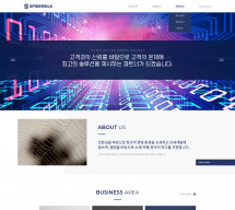 (주)스파이더실크 썸네일