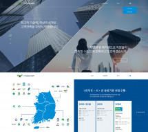 (주)삼인공간정보 PC & MOBILE SET 홈페이지제작