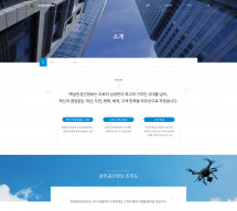 (주)삼인공간정보 썸네일