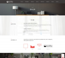 주식회사 공간컴퍼니 썸네일