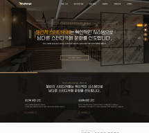 챌린지스터디카페 PC & MOBILE SET 홈페이지제작