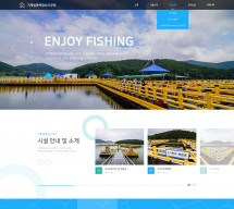 거제법동복합낚시공원 PC & MOBILE SET 홈페이지제작