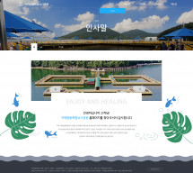 거제법동복합낚시공원 썸네일