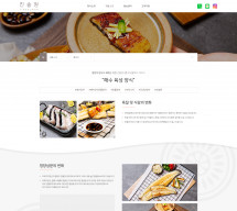 ㈜진솔원 썸네일