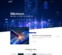 주식회사 에스앤인포텍 PC & MOBILE SET 홈페이지제작