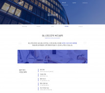 주식회사 에스앤인포텍 썸네일