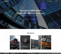 주식회사 오픈랩스 PC & MOBILE SET 홈페이지제작