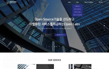 주식회사 오픈랩스 PC & MOBILE SET 홈페이지제작 포트폴리오 보기