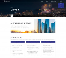주식회사 오픈랩스 썸네일